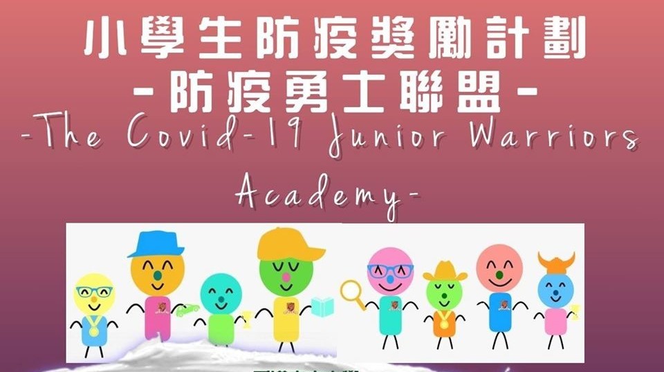 The COVID-19 Junior Warriors Academy